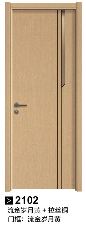 2102流金岁月黄