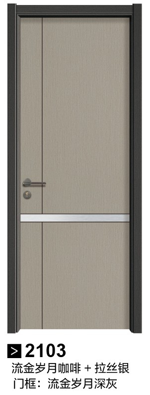 2103流金岁月深灰