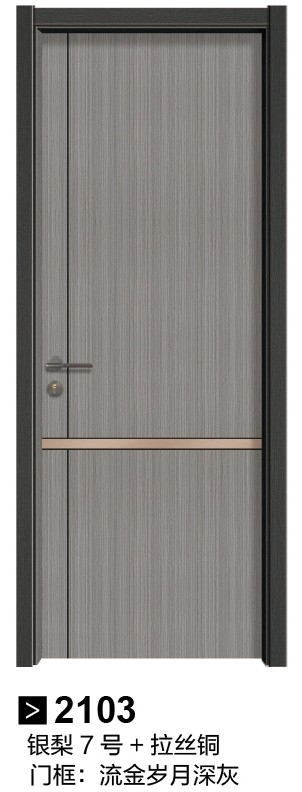 2103流金岁月深灰