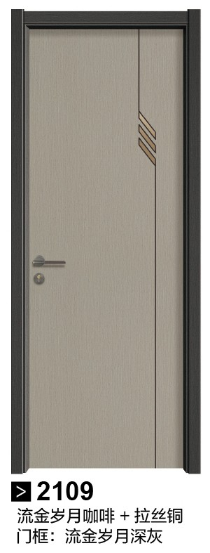 2109流金岁月咖啡+拉丝铜
