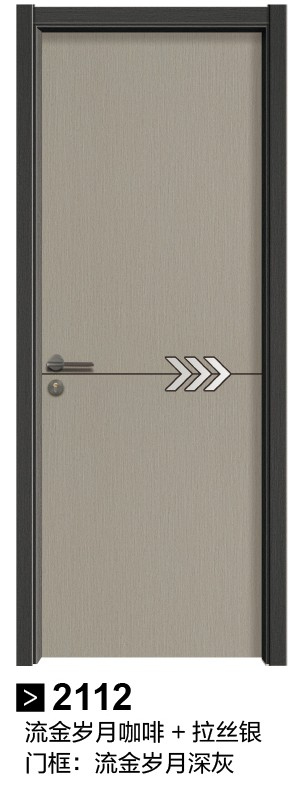 2112流金岁月咖啡+拉丝银
