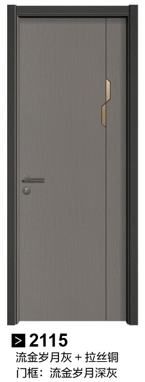 2115流金岁月灰+拉丝铜