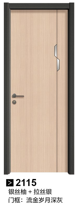 2115银丝柚+拉丝银